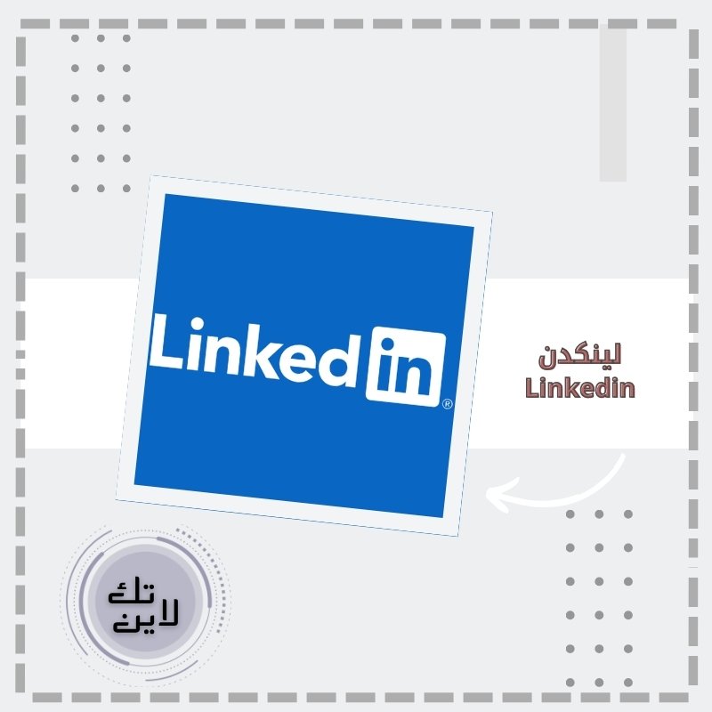 لينكد ان بريميوم بزنس ( Business) لمدة 12 شهر