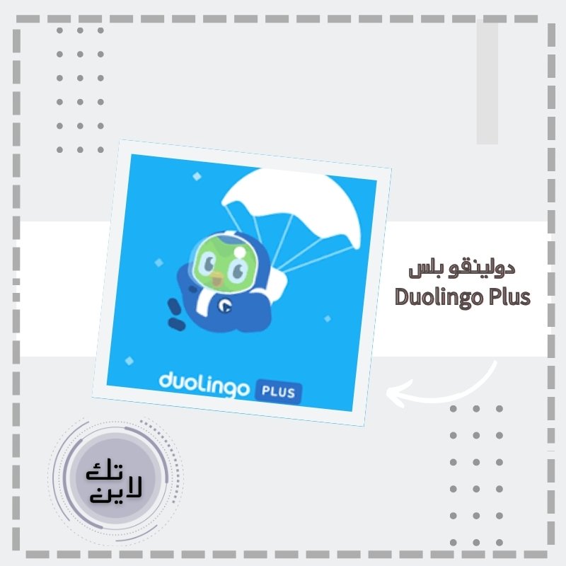 دوولينقو سوبر 12 شهر